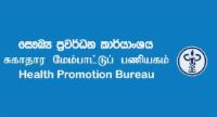 One in Five Sri Lankan Schoolchildren Malnourished